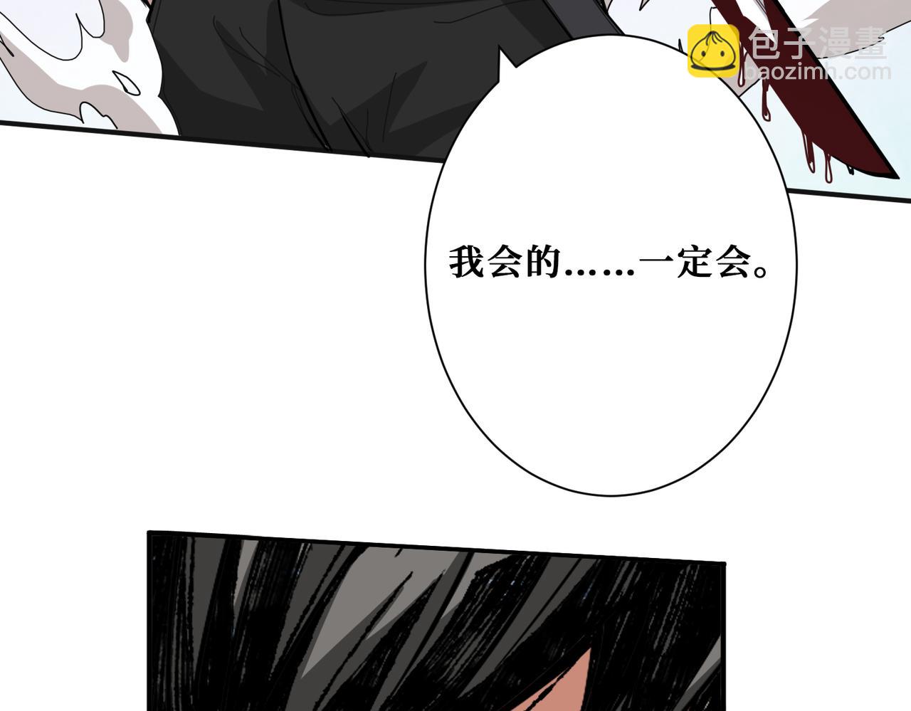第285话 风之语89