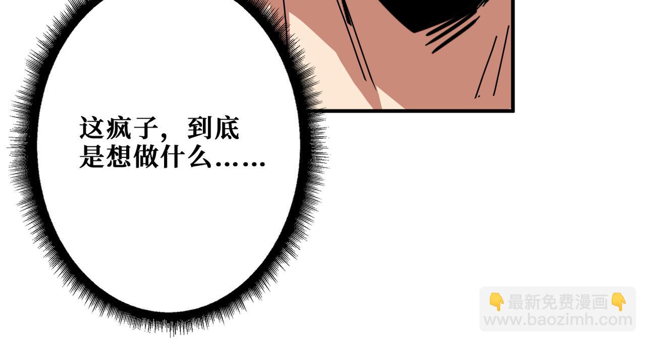 第285话 风之语91