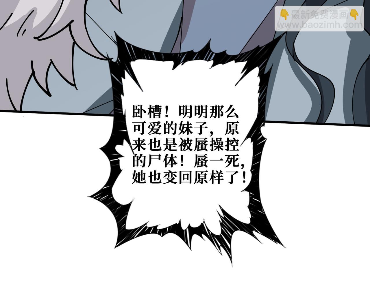 第285话 风之语94