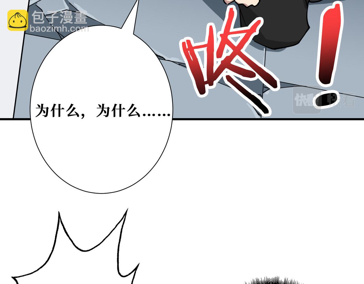 第285话 风之语97