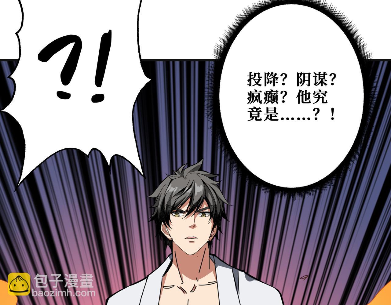 第285话 风之语98