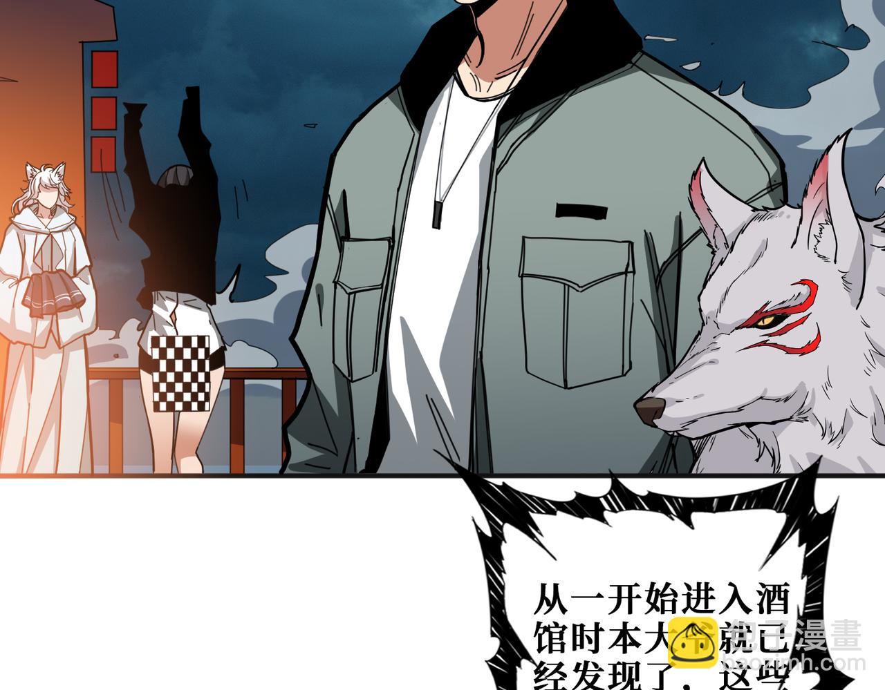 第297话 你居然是这样的孟婆1