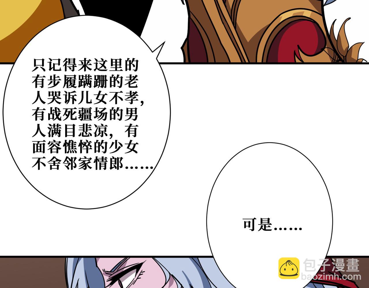 第297话 你居然是这样的孟婆104