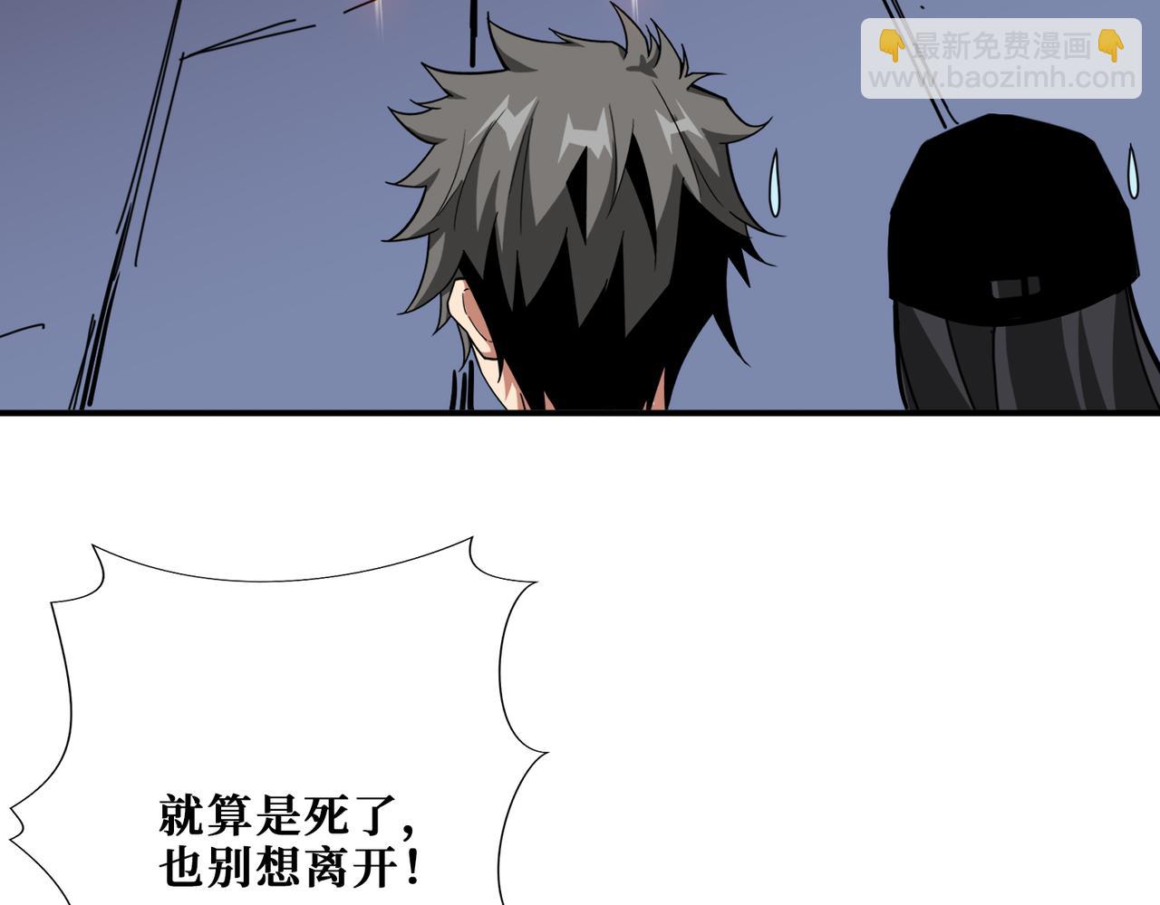 第297话 你居然是这样的孟婆111