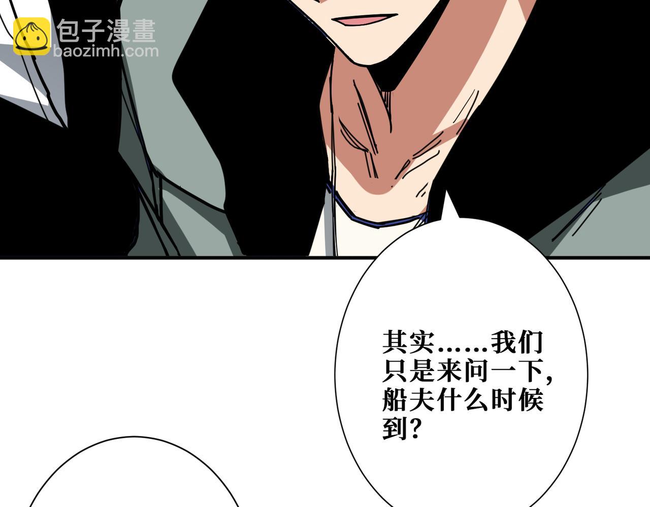 第297话 你居然是这样的孟婆119