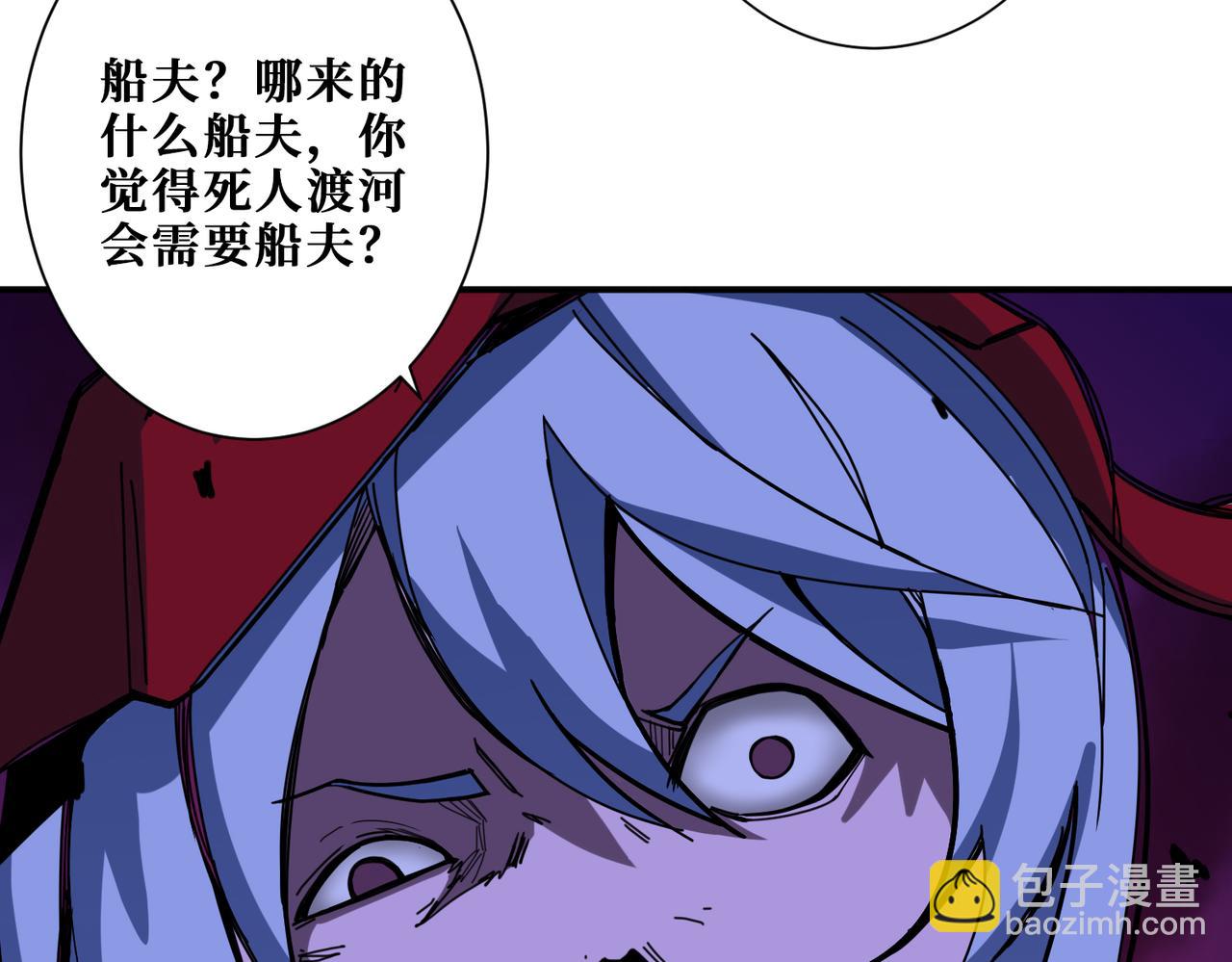 第297话 你居然是这样的孟婆120