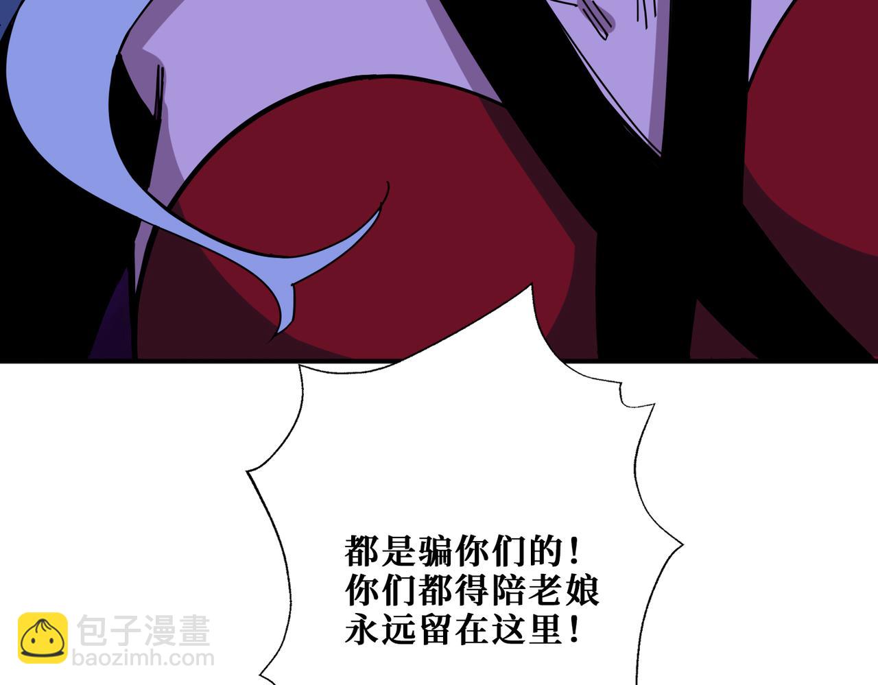 第297话 你居然是这样的孟婆122