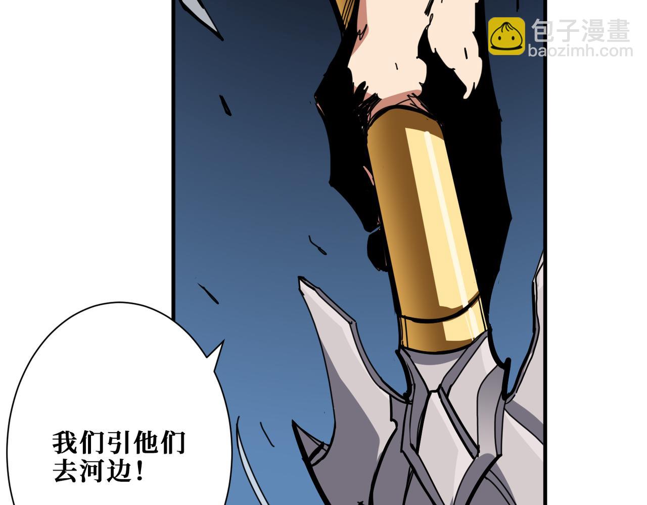 第297话 你居然是这样的孟婆13
