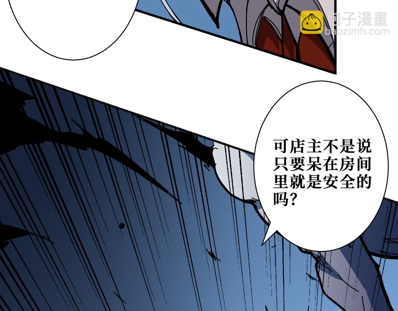 第297话 你居然是这样的孟婆14