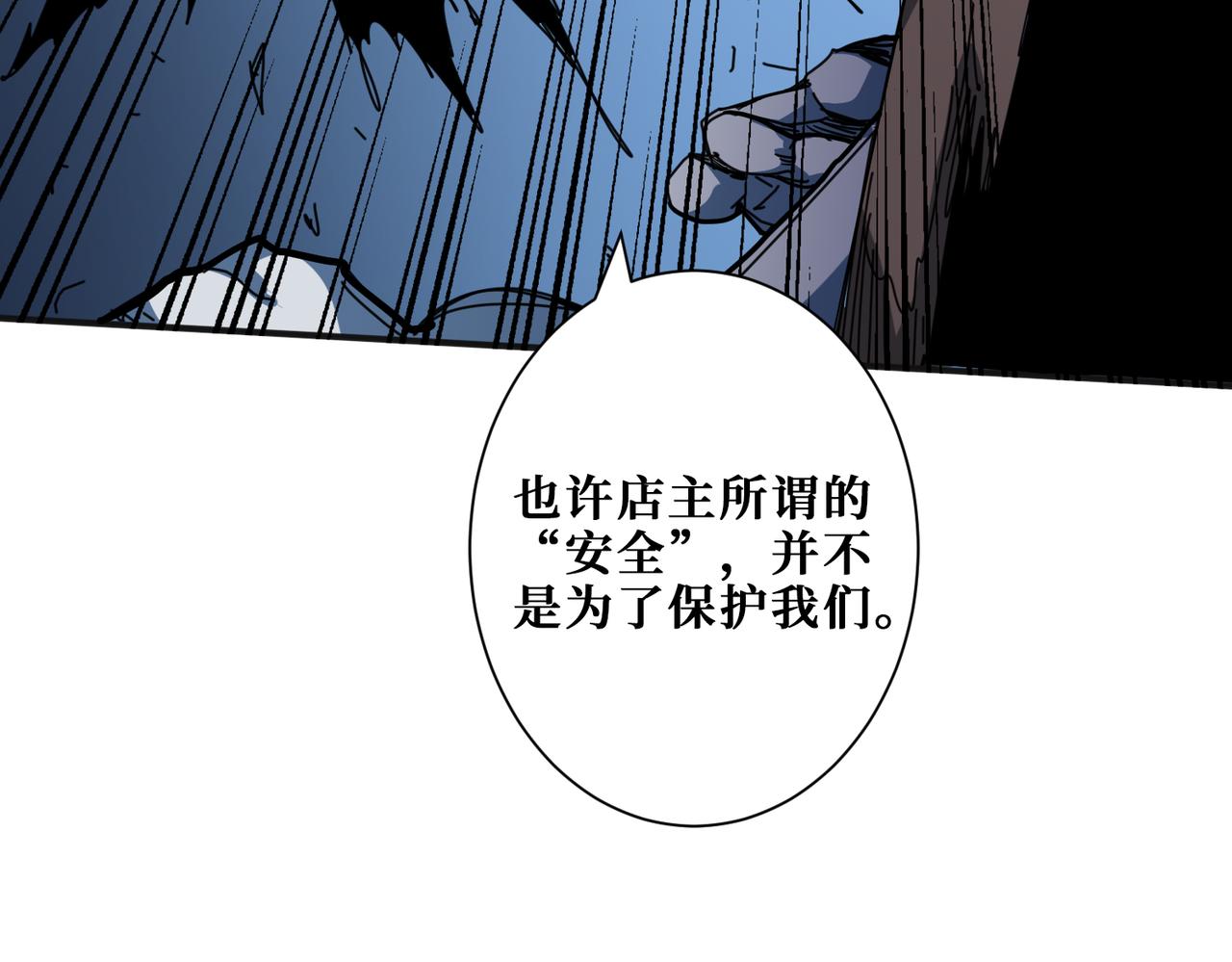 第297话 你居然是这样的孟婆18