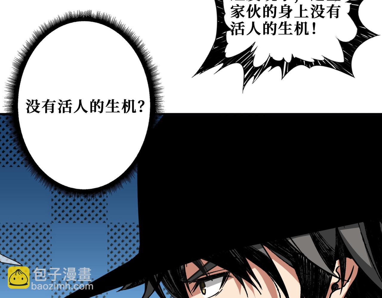 第297话 你居然是这样的孟婆2