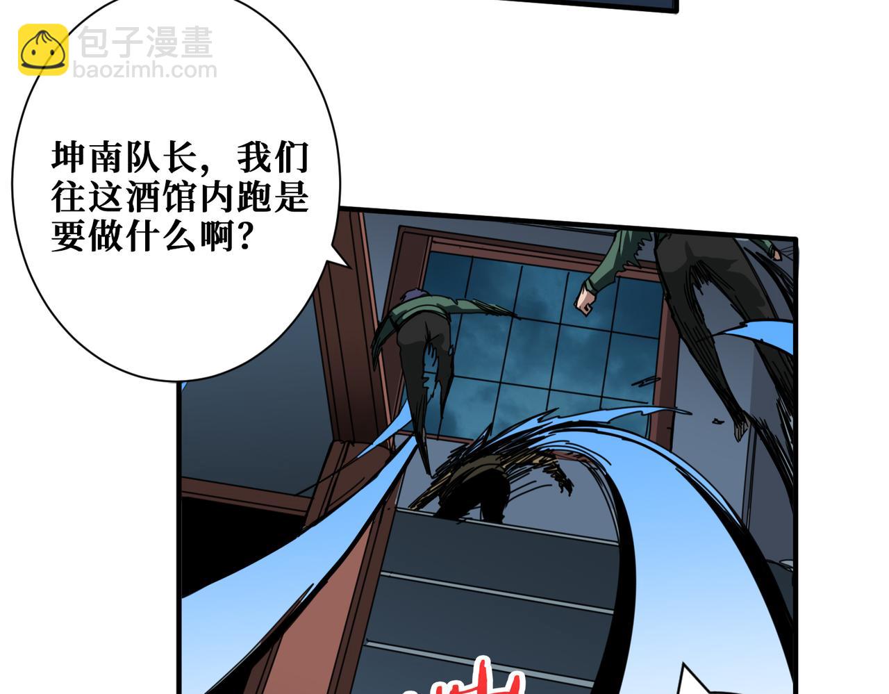 第297话 你居然是这样的孟婆21