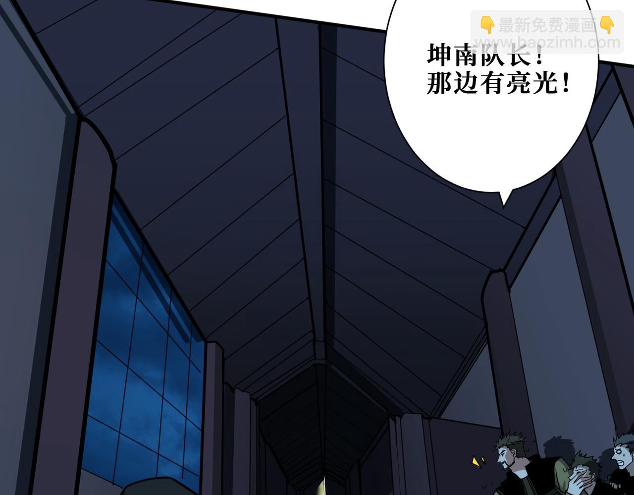 第297话 你居然是这样的孟婆23