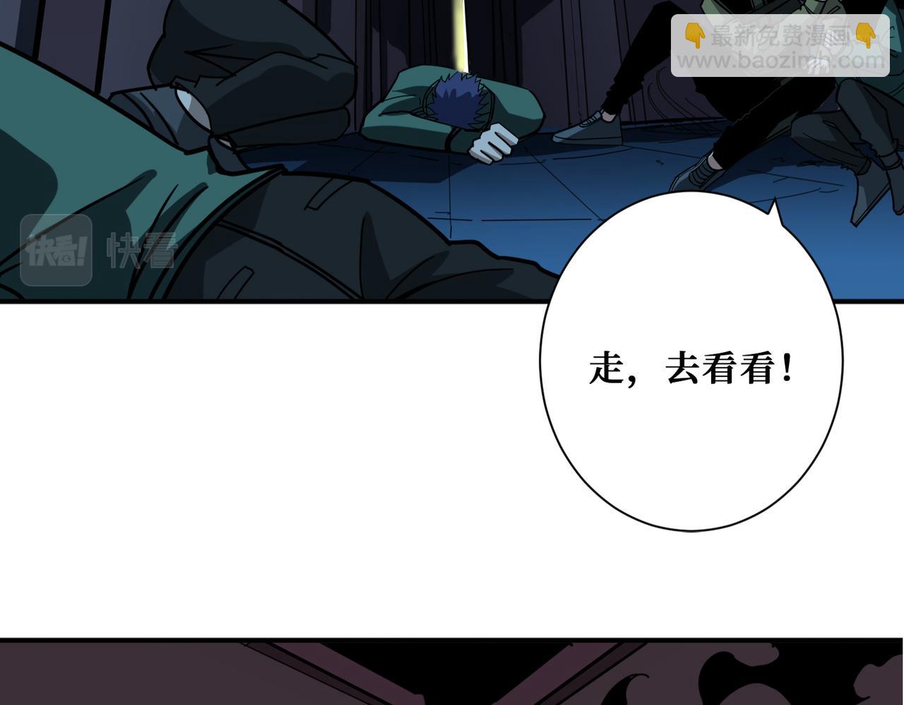 第297话 你居然是这样的孟婆24
