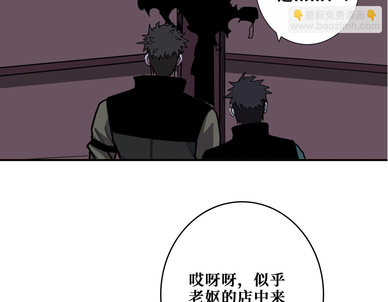 第297话 你居然是这样的孟婆26