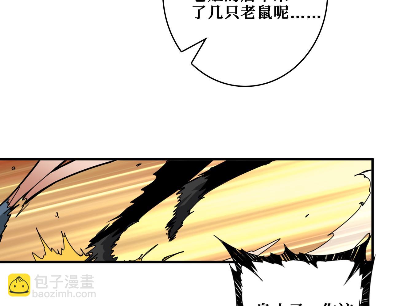 第297话 你居然是这样的孟婆27