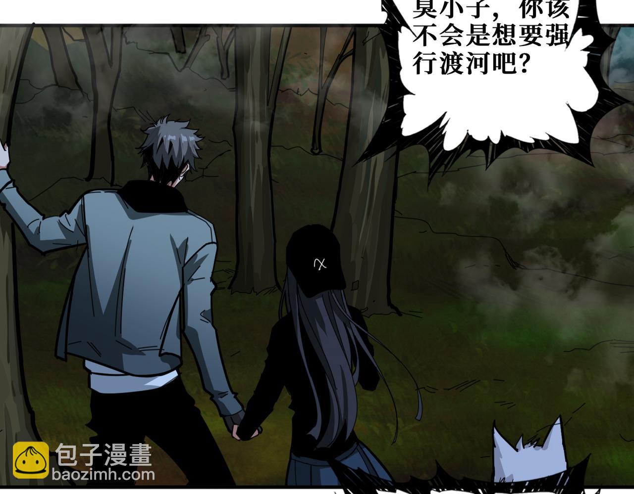 第297话 你居然是这样的孟婆28
