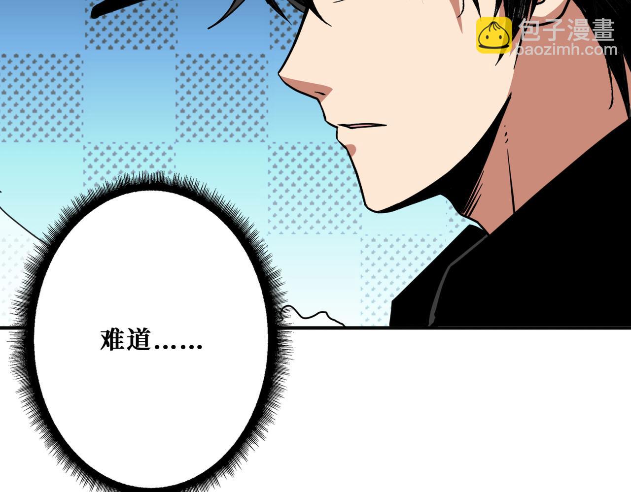 第297话 你居然是这样的孟婆3