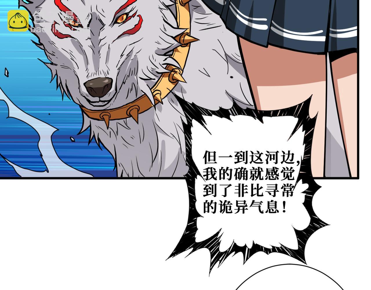 第297话 你居然是这样的孟婆30