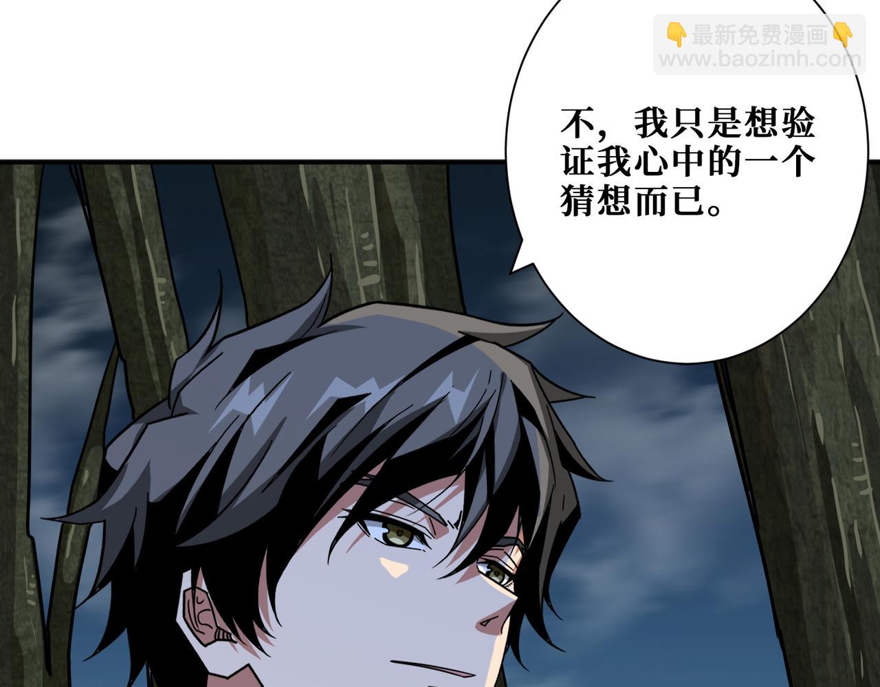 第297话 你居然是这样的孟婆31