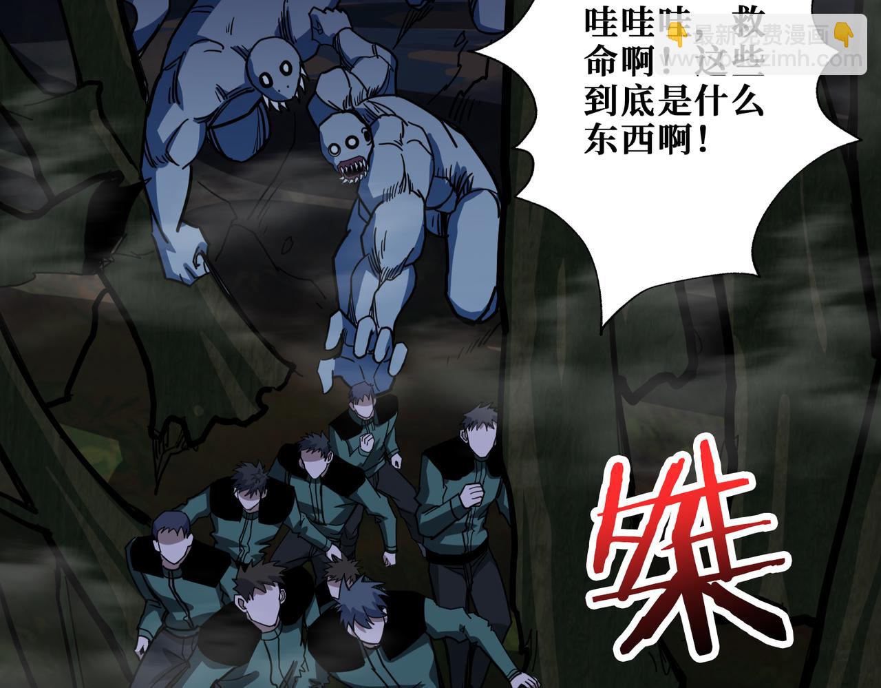 第297话 你居然是这样的孟婆34