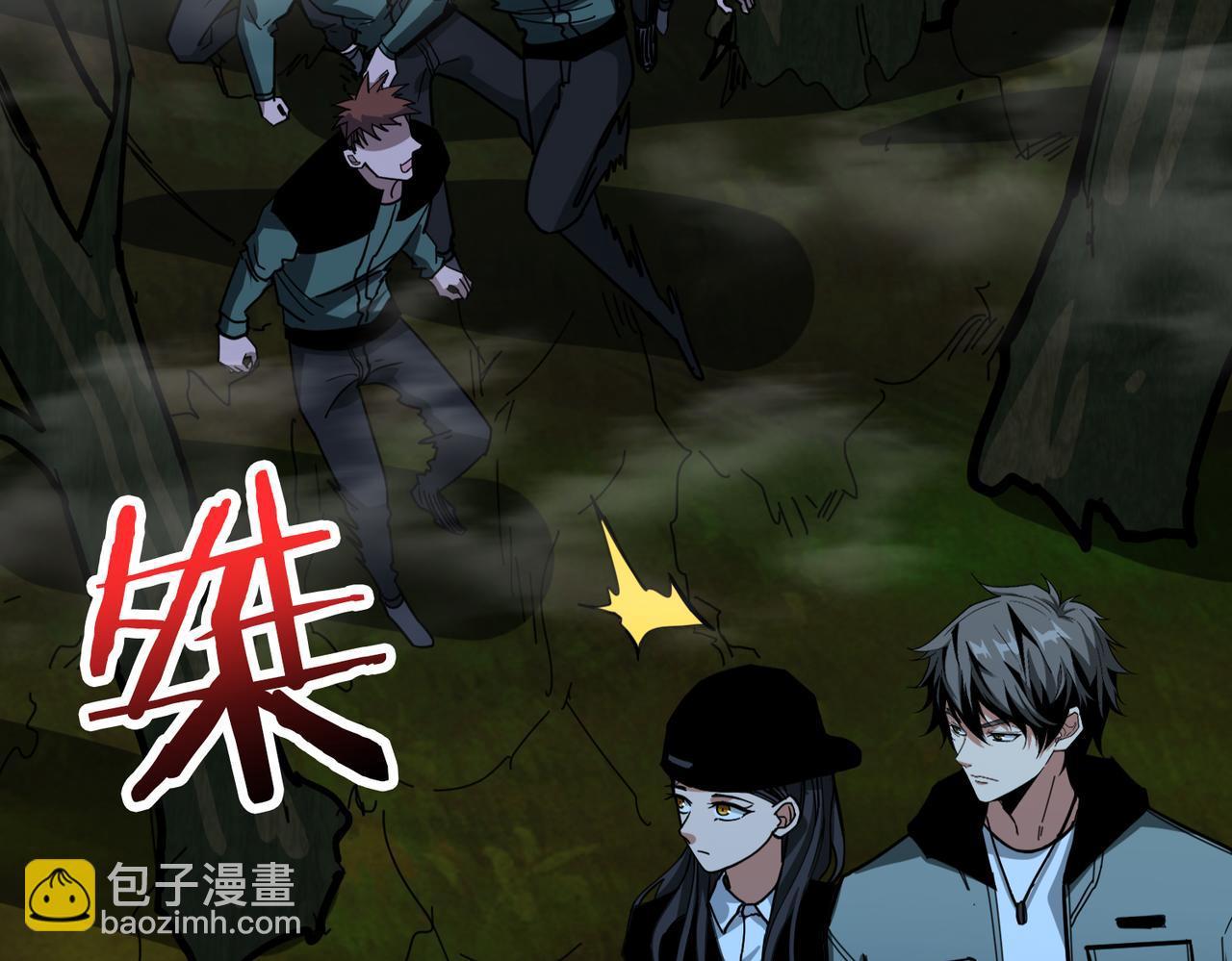 第297话 你居然是这样的孟婆35