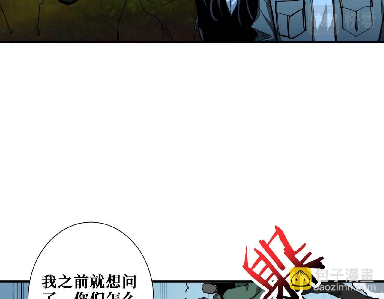 第297话 你居然是这样的孟婆36