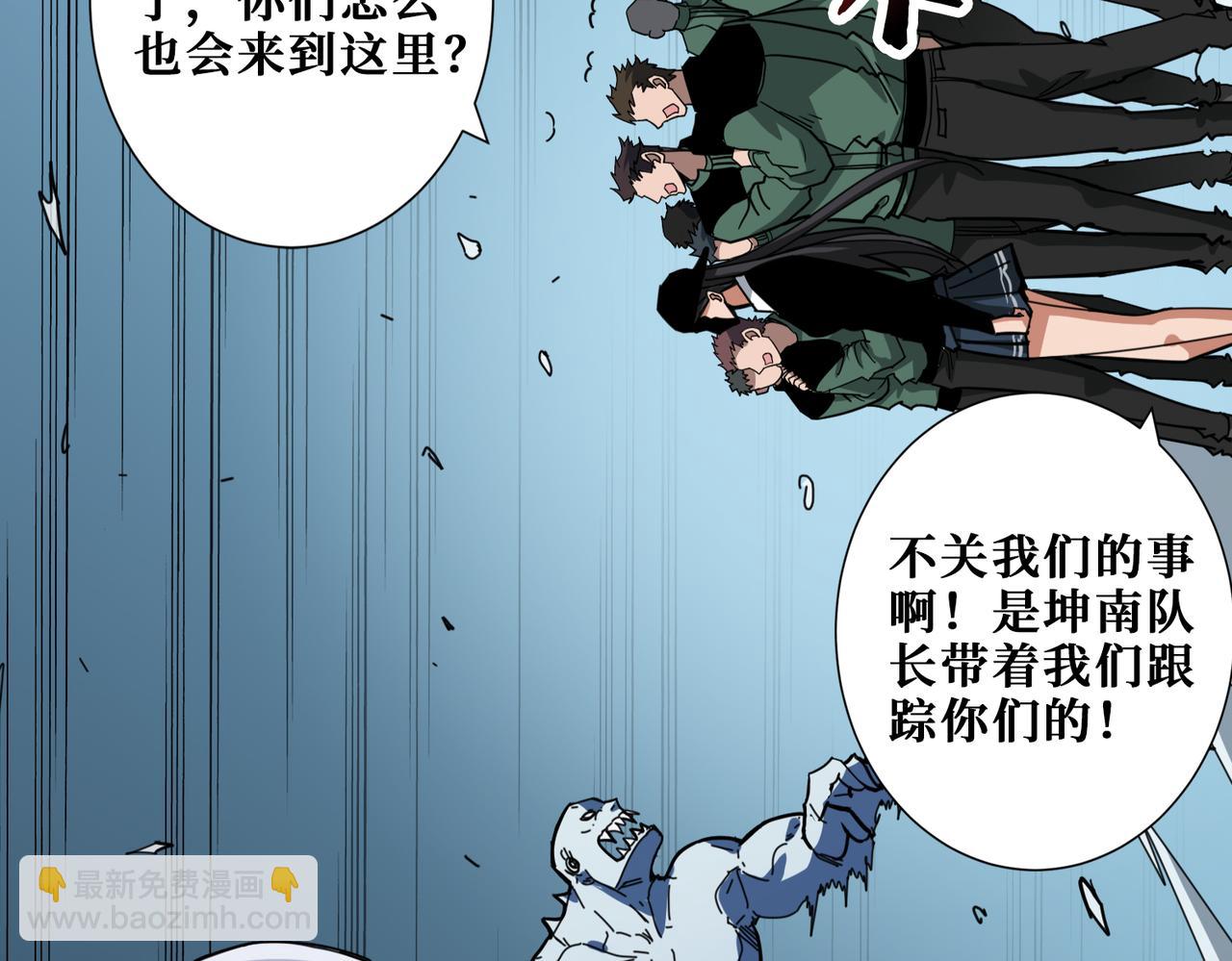 第297话 你居然是这样的孟婆37
