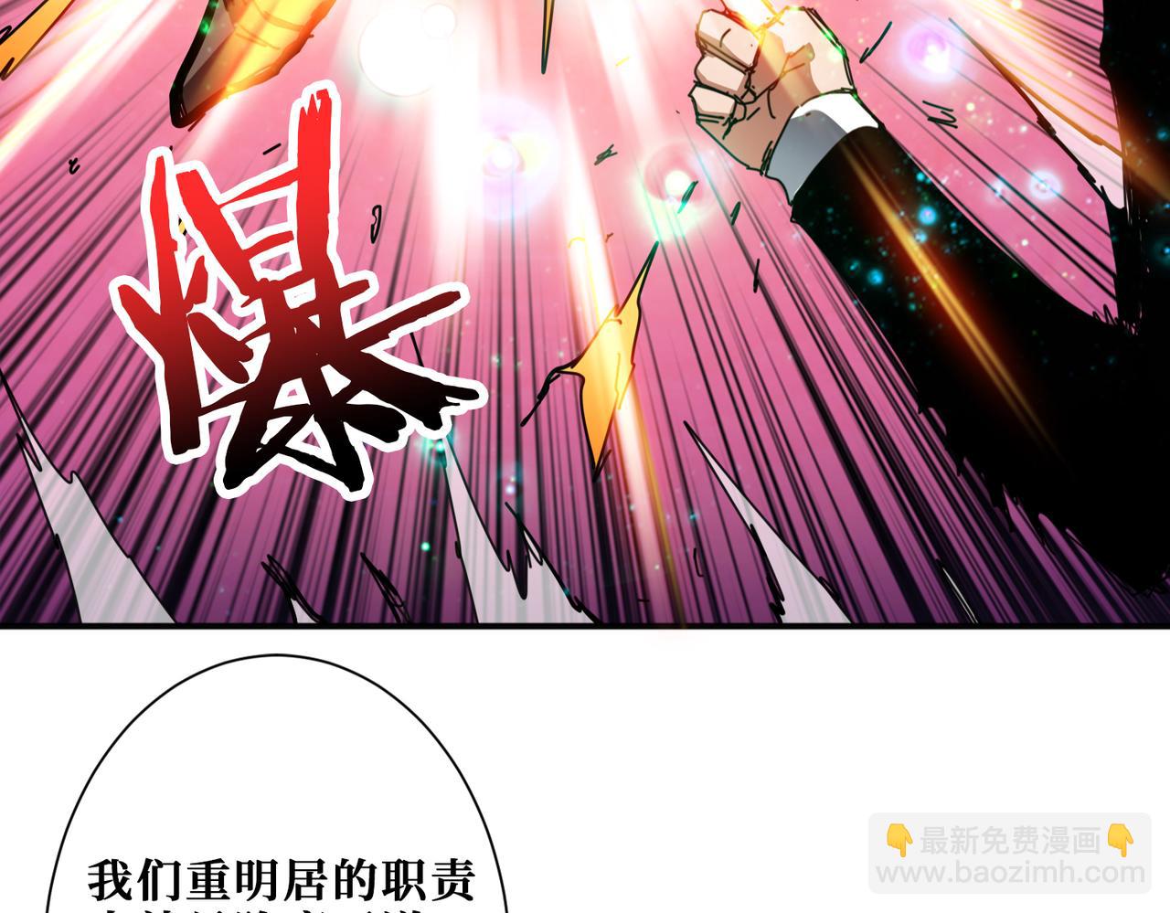 第297话 你居然是这样的孟婆45