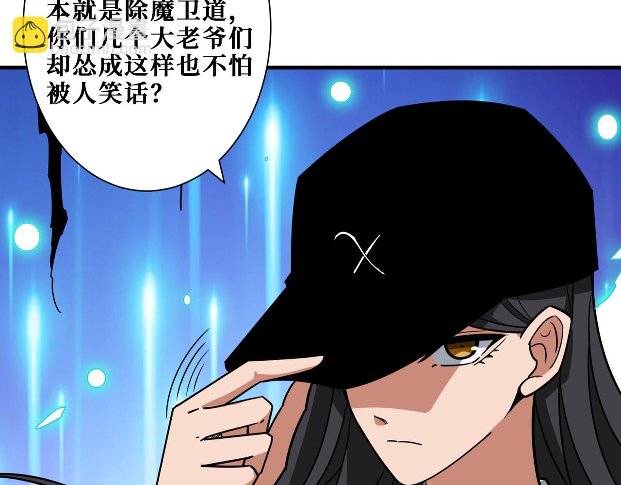 第297话 你居然是这样的孟婆50