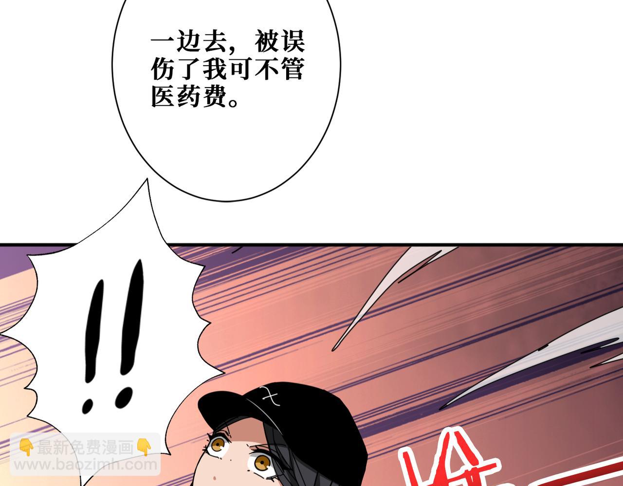 第297话 你居然是这样的孟婆52