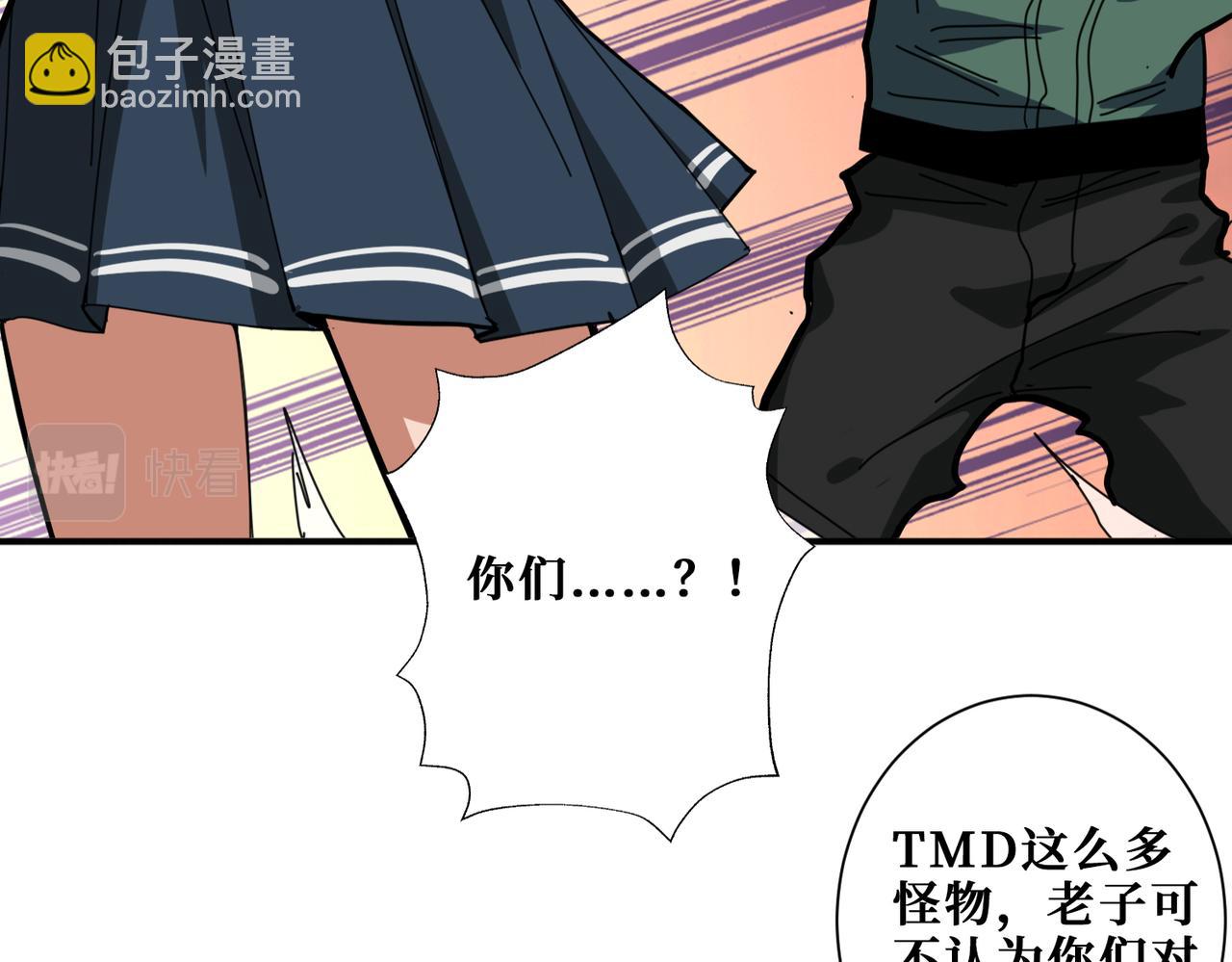 第297话 你居然是这样的孟婆54