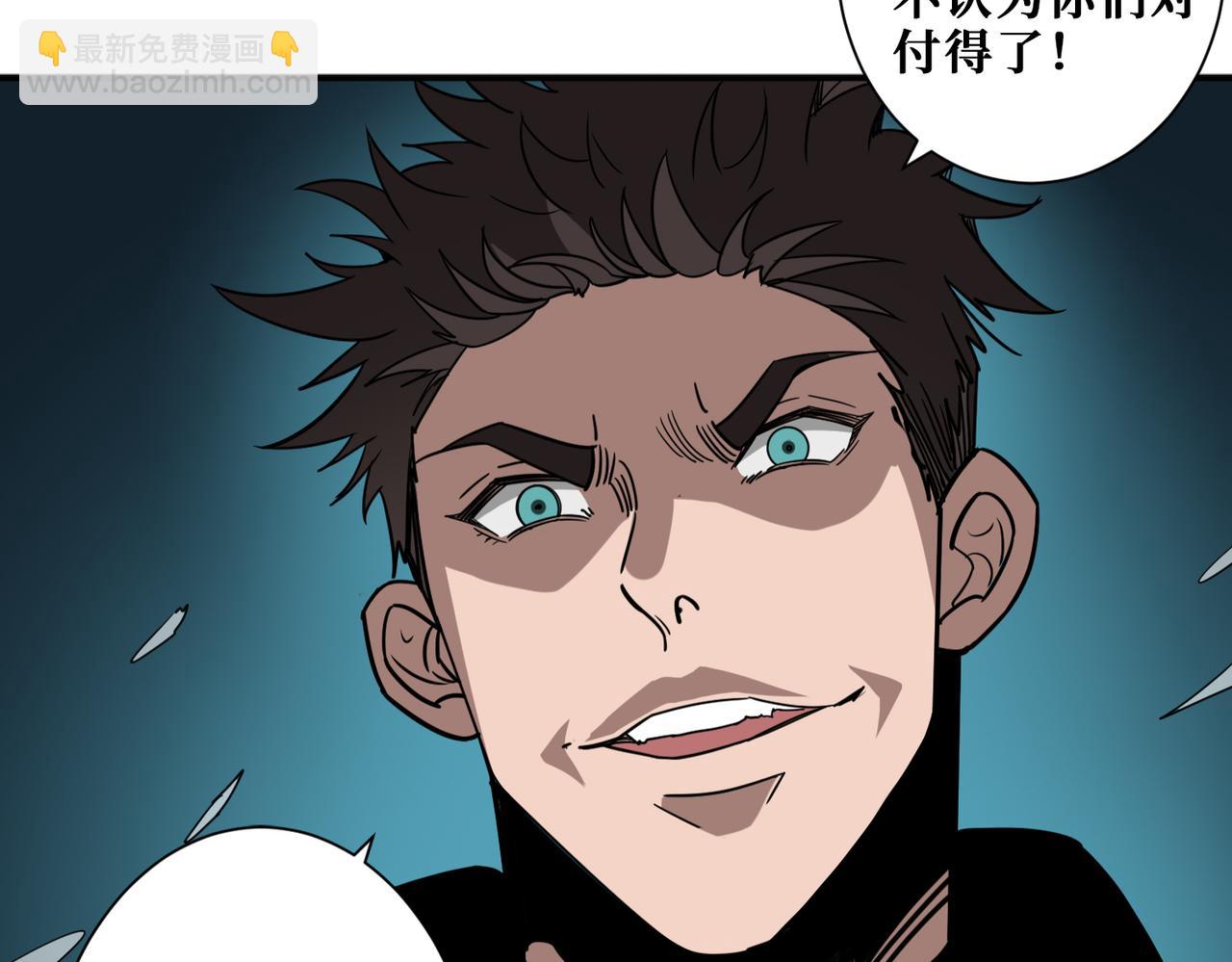 第297话 你居然是这样的孟婆55
