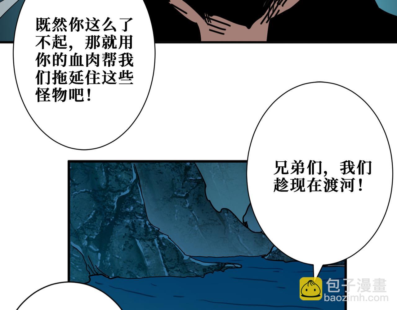第297话 你居然是这样的孟婆56