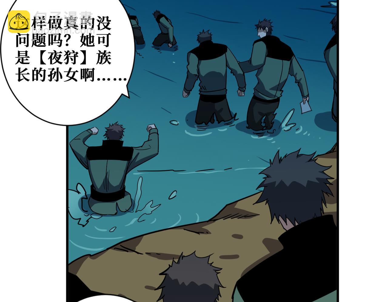 第297话 你居然是这样的孟婆57