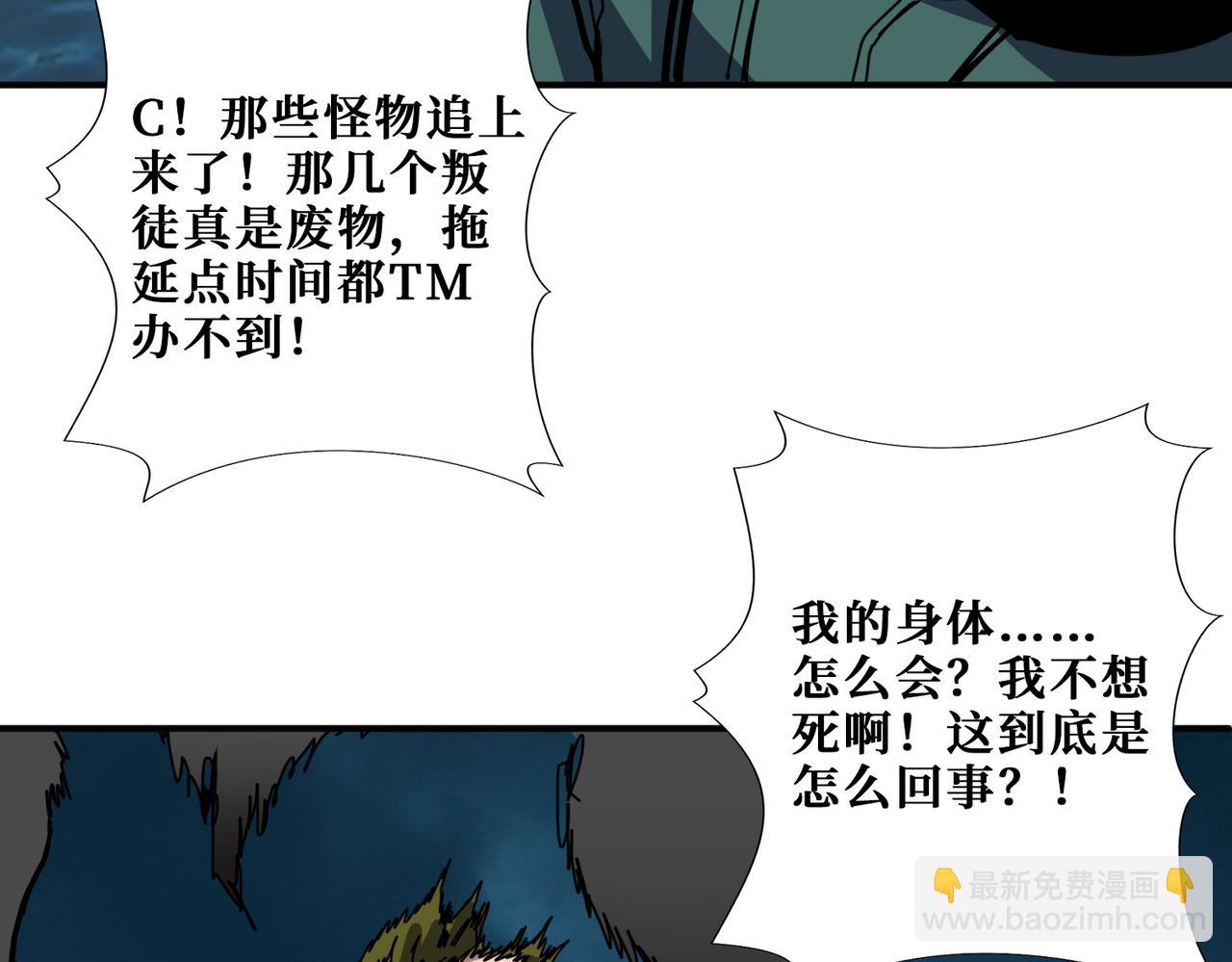 第297话 你居然是这样的孟婆67