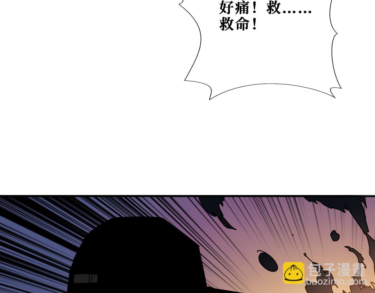 第297话 你居然是这样的孟婆70