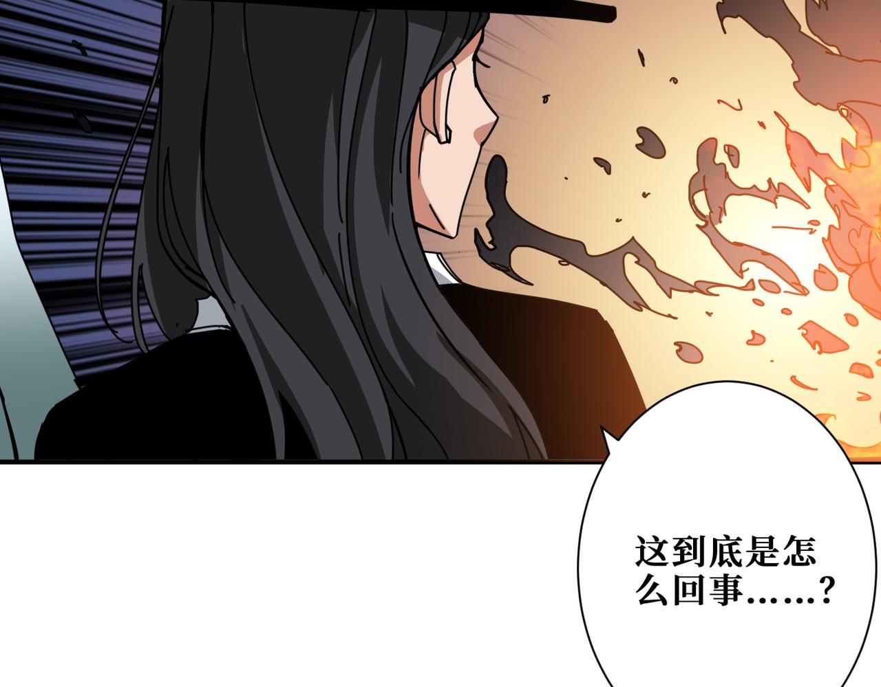 第297话 你居然是这样的孟婆71