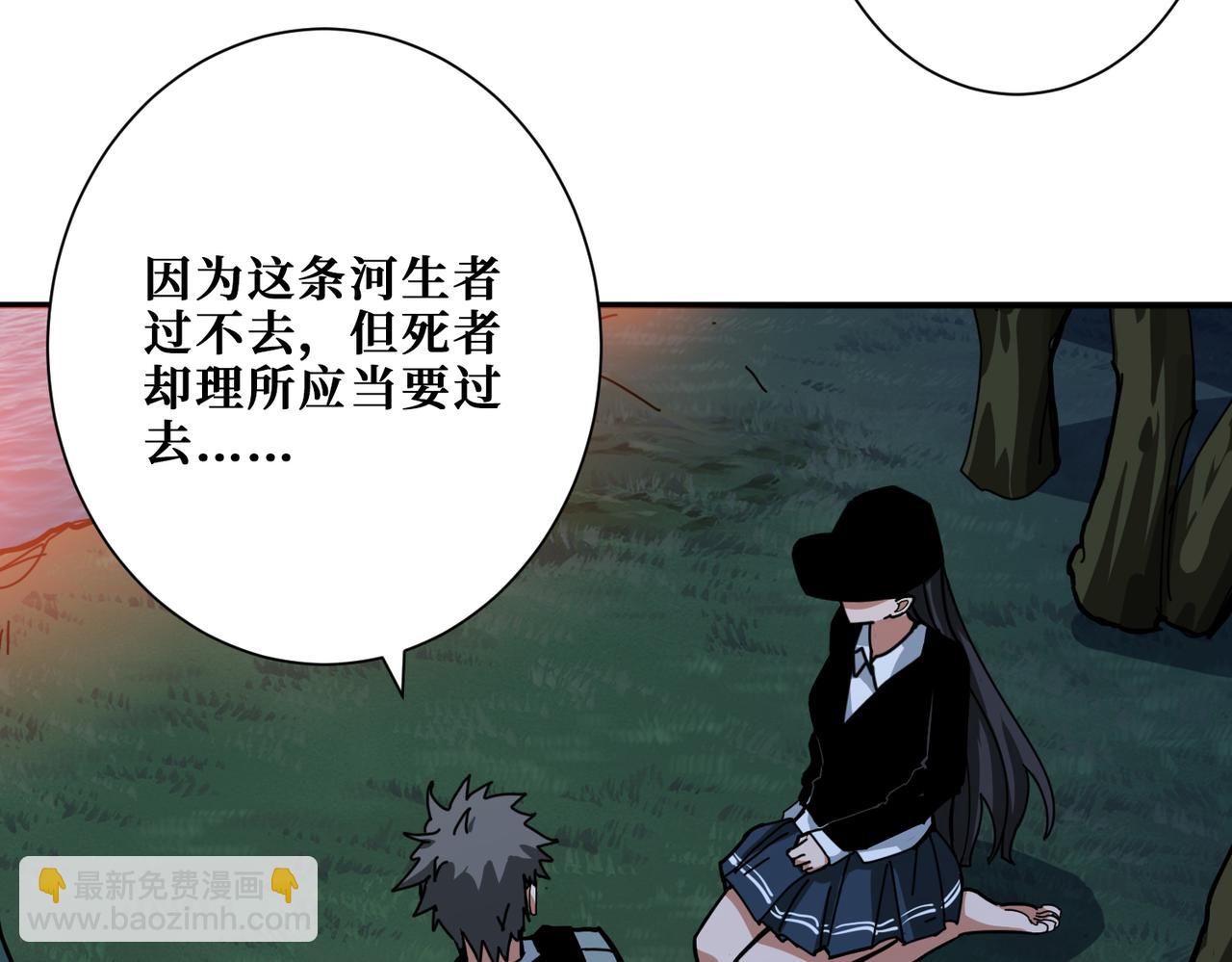 第297话 你居然是这样的孟婆72