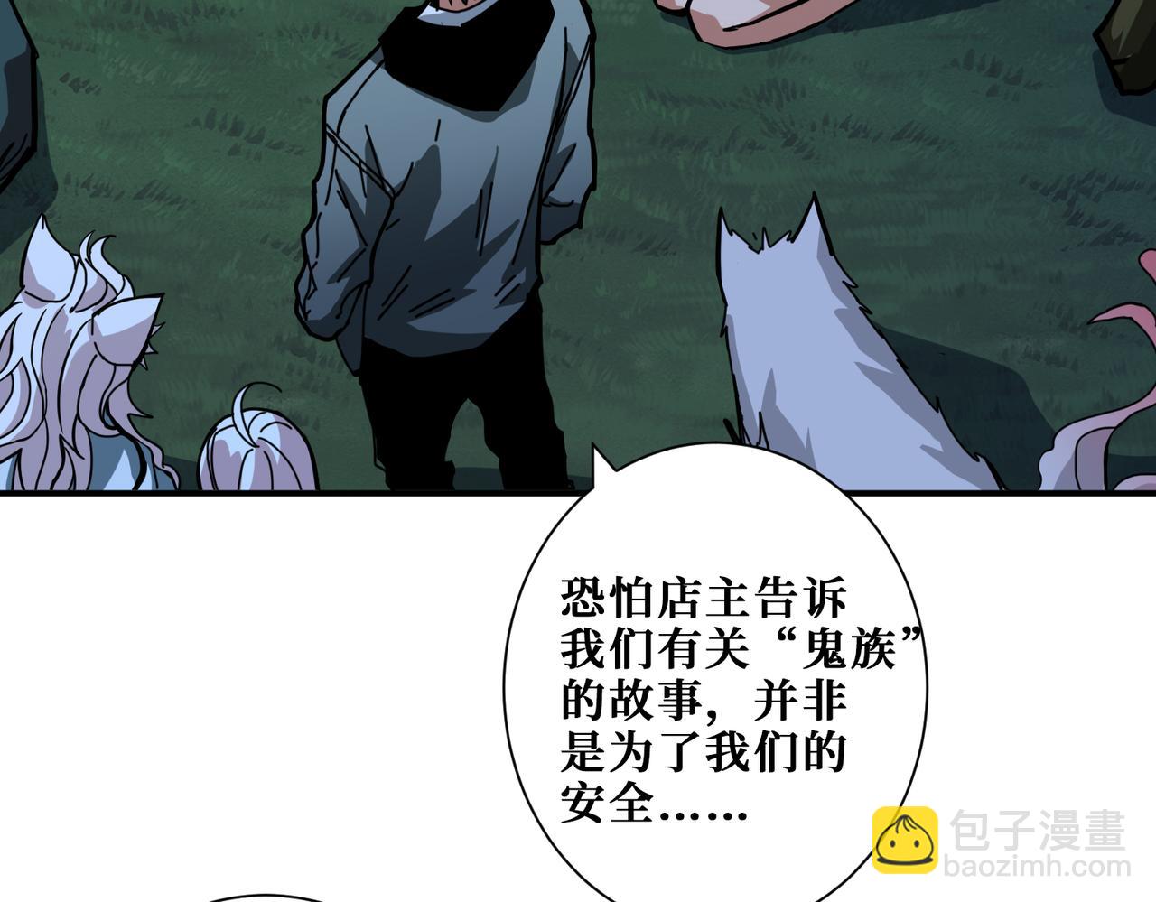 第297话 你居然是这样的孟婆73