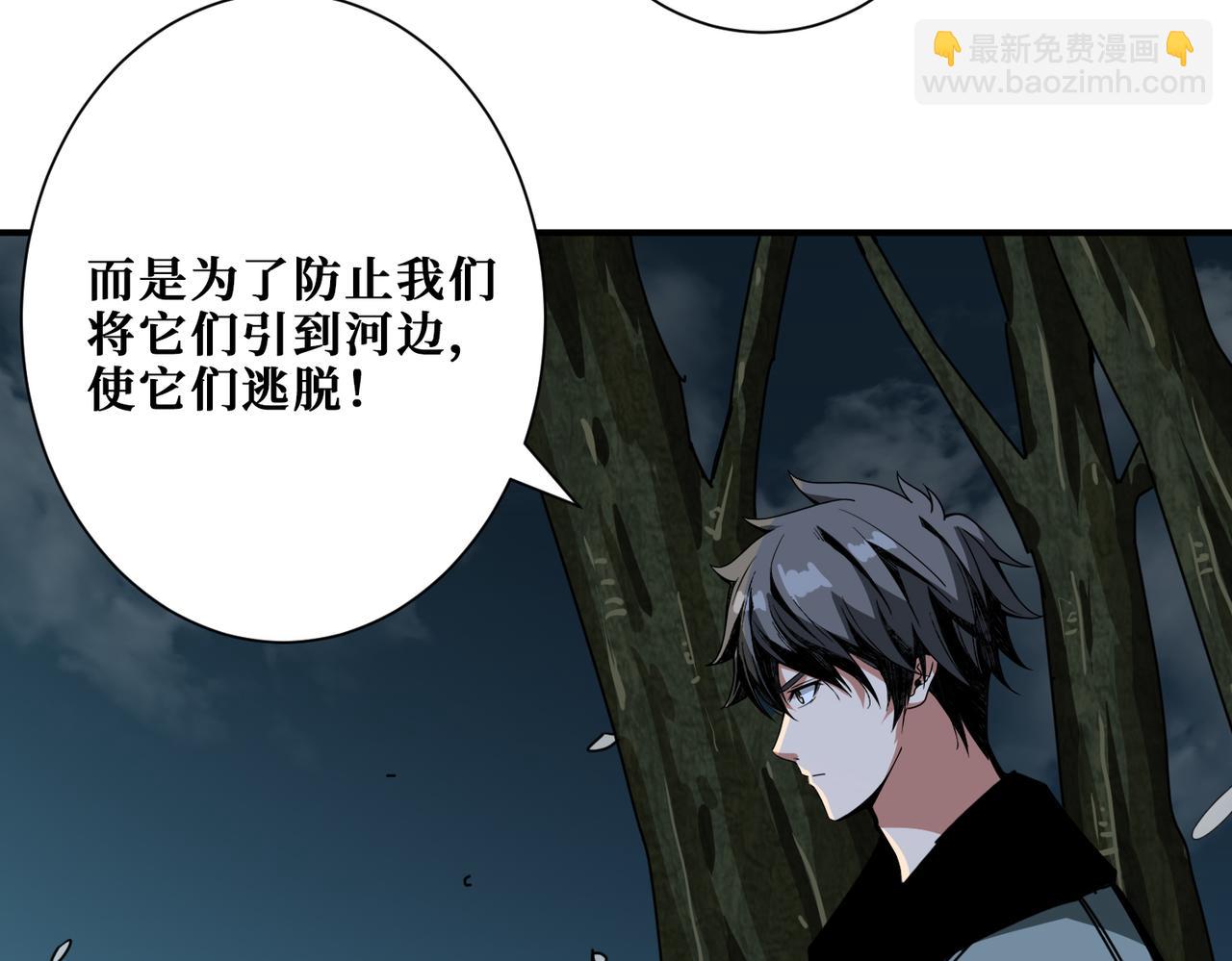 第297话 你居然是这样的孟婆74
