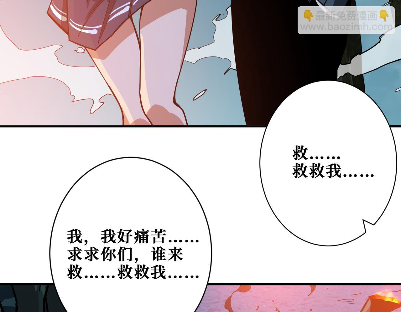 第297话 你居然是这样的孟婆76