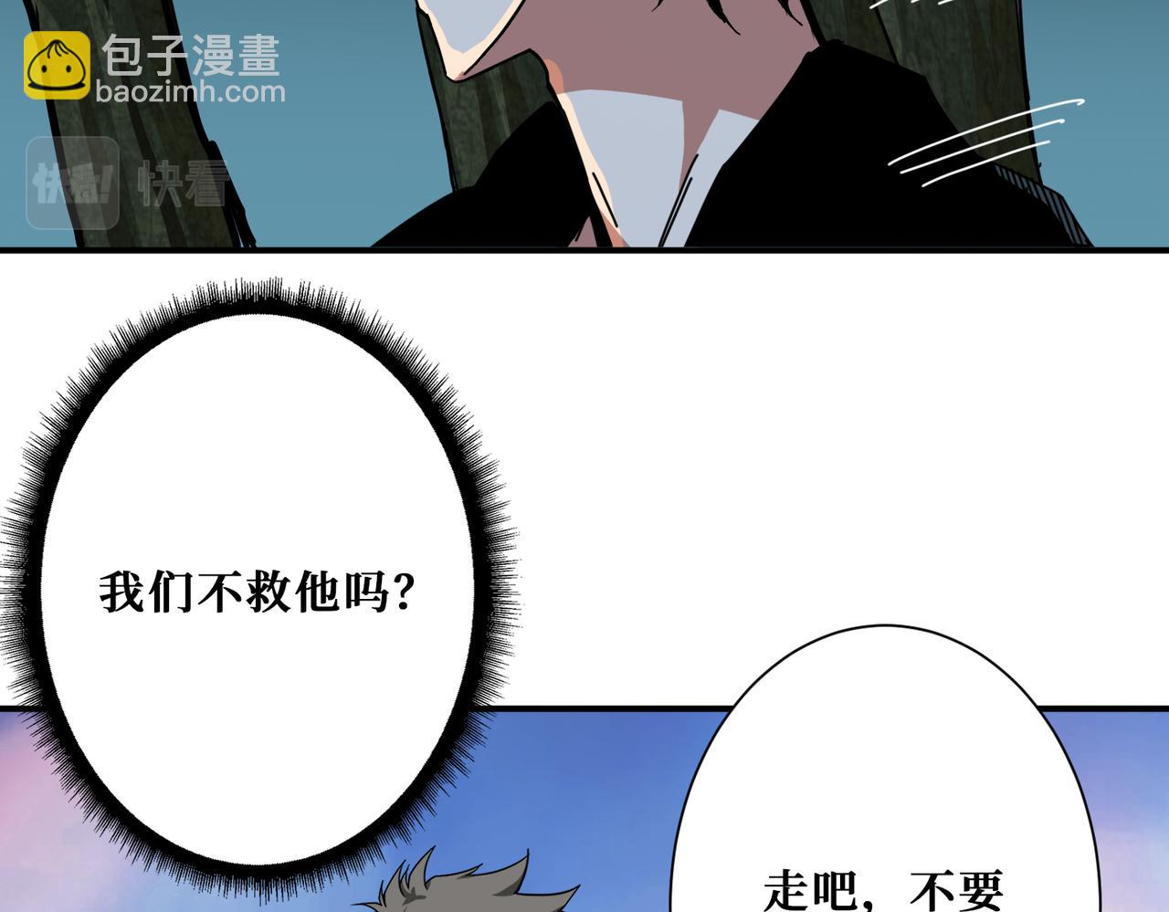 第297话 你居然是这样的孟婆81