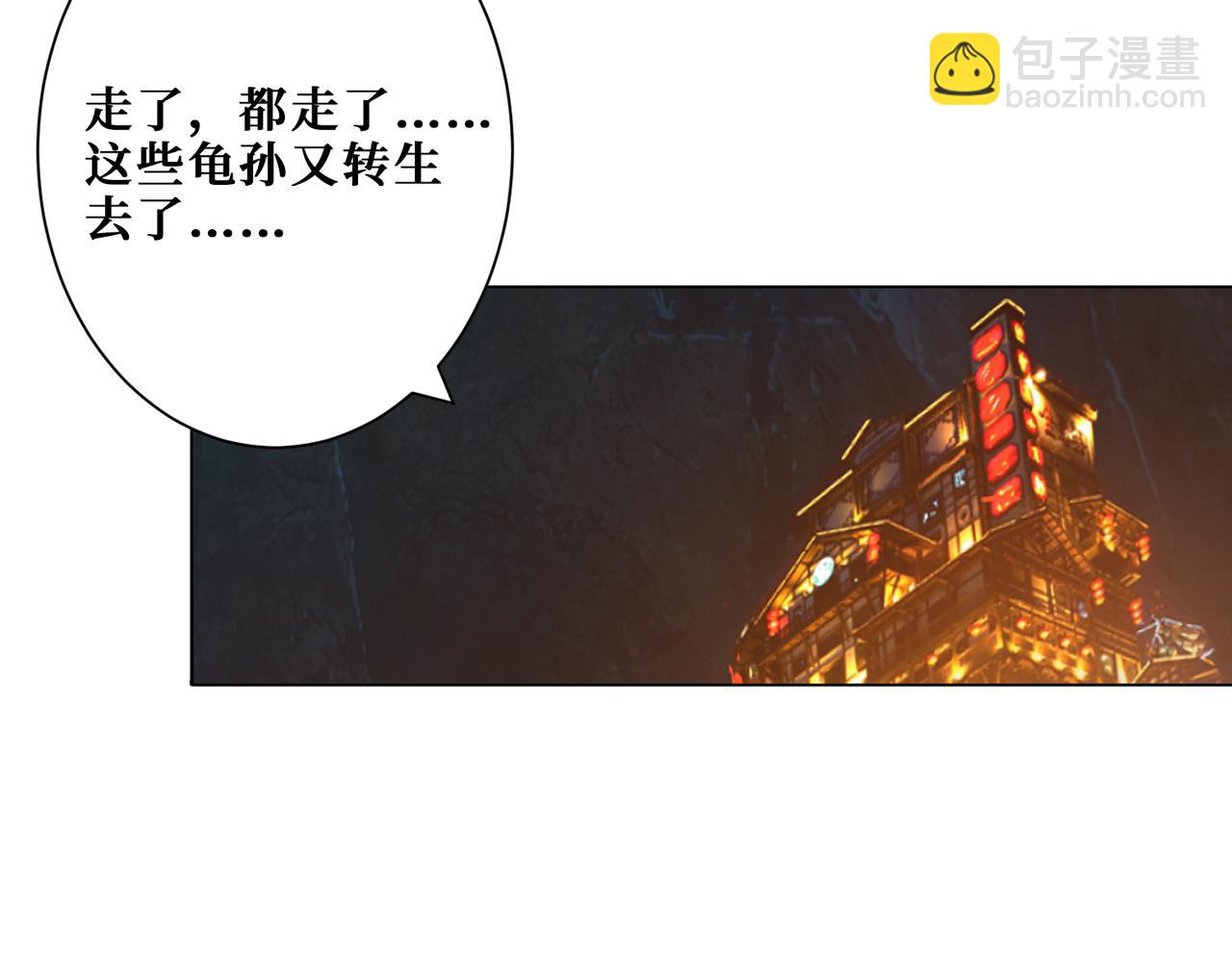 第297话 你居然是这样的孟婆84