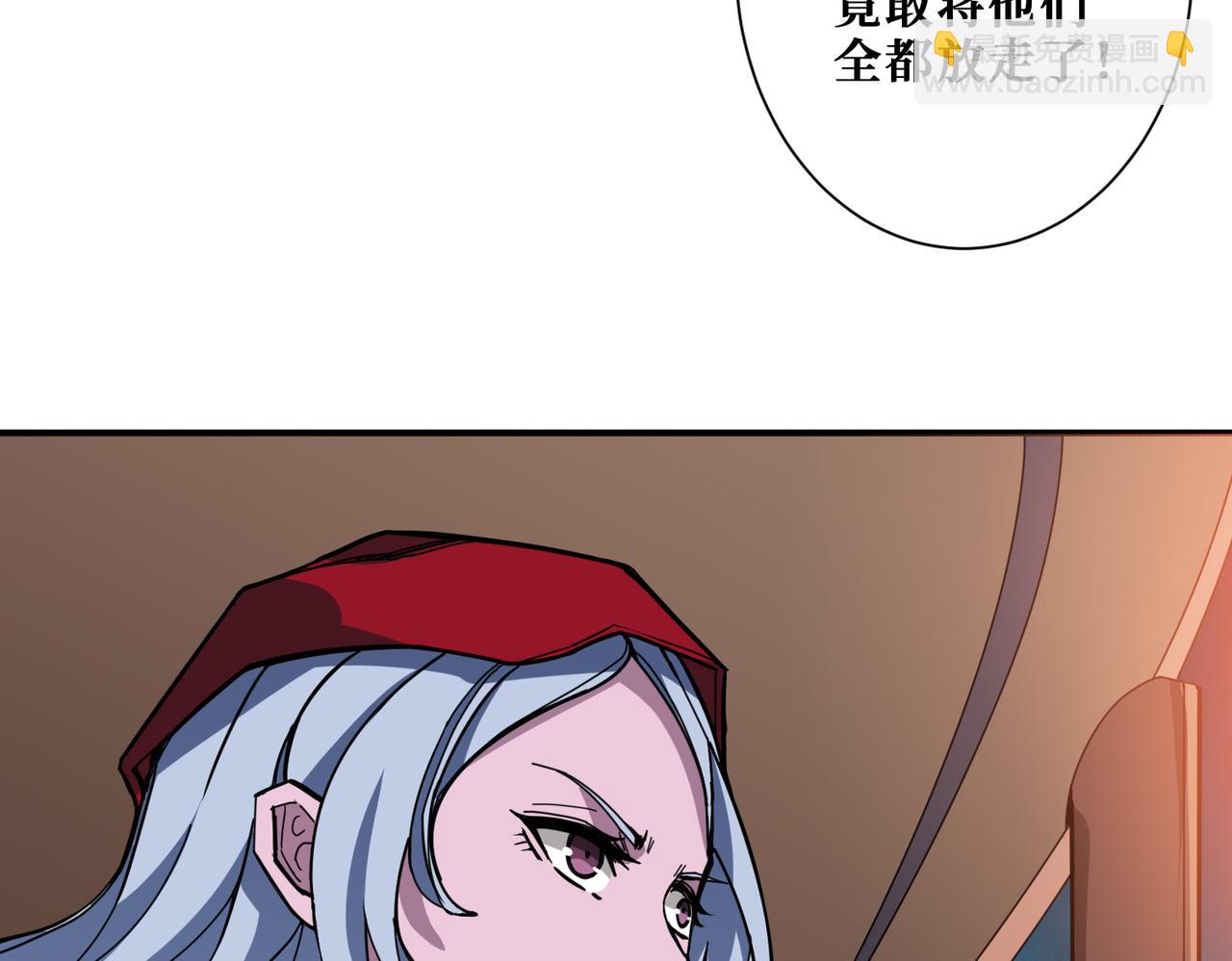 第297话 你居然是这样的孟婆86