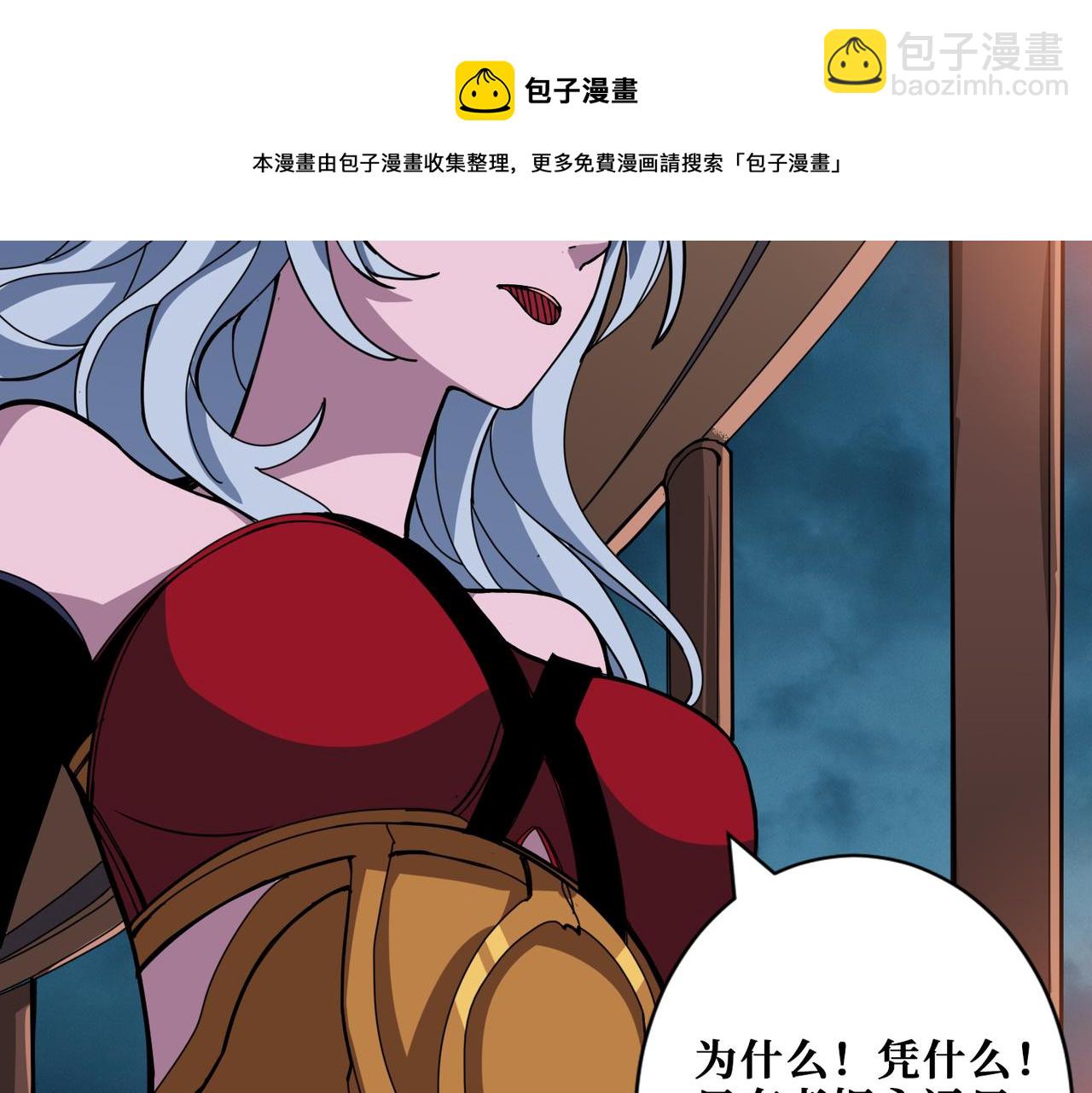 第297话 你居然是这样的孟婆87