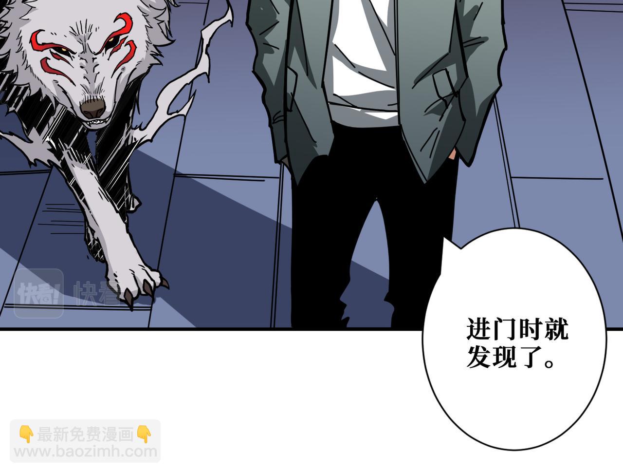 第297话 你居然是这样的孟婆93
