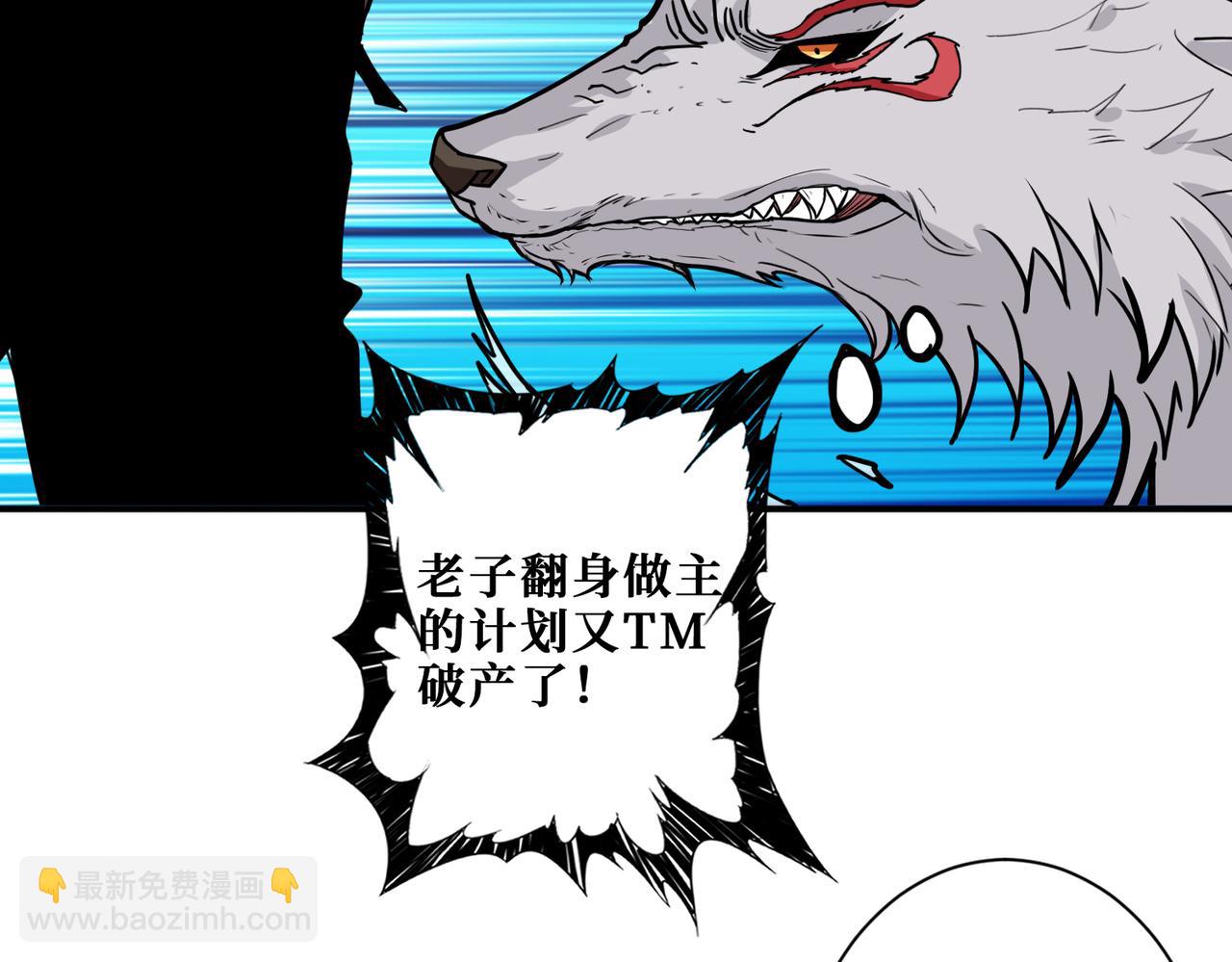 第297话 你居然是这样的孟婆97