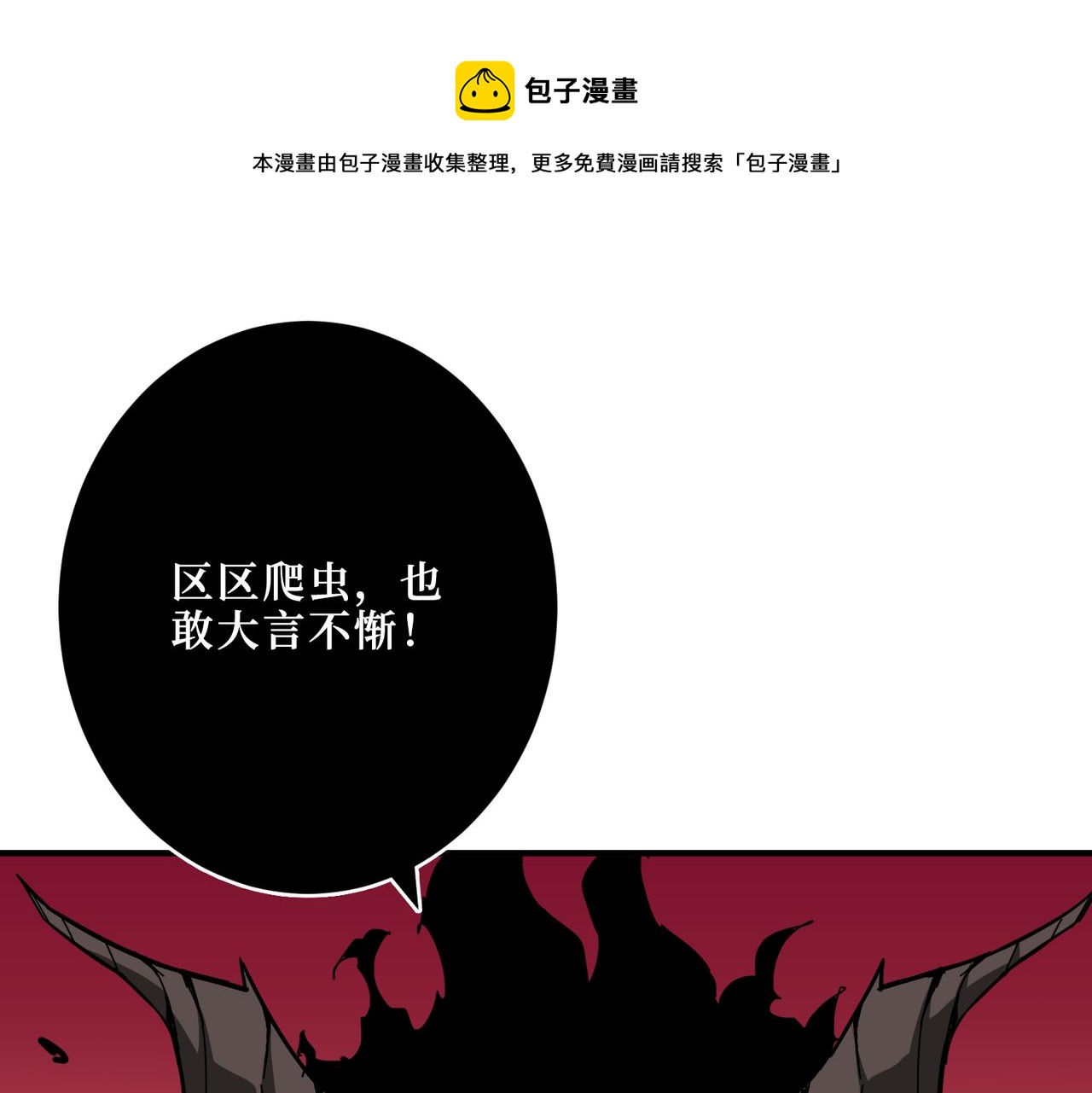 第305话 杏仙0