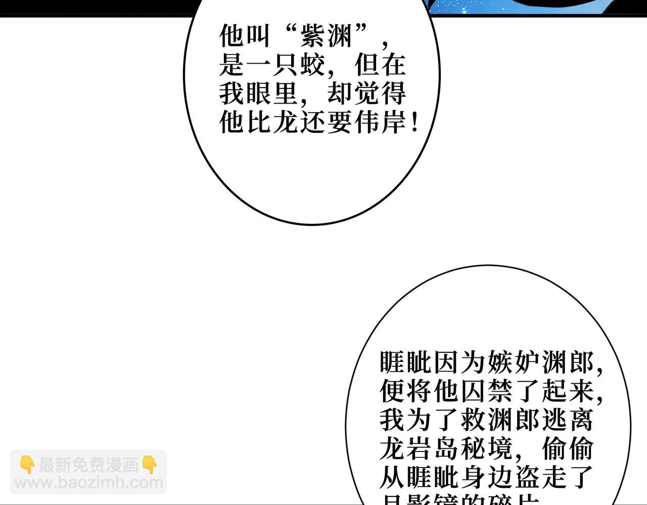 第305话 杏仙101